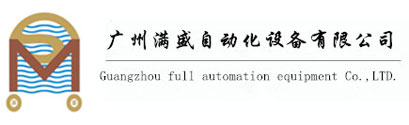 大漢機(jī)械