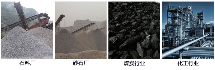 滾筒篩篩沙機適用行業：石料廠，砂石廠，煤炭行業，化工行業等。