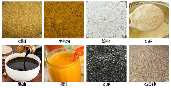 里外剖光振動篩使用的行業：多功能/拒絕單一適用范圍，化工行業，陶瓷行業，食品行業，冶金行業，造紙行業