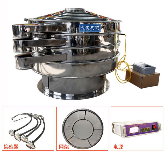  全不銹鋼超聲波振動(dòng)篩內(nèi)部組成：換能器，網(wǎng)架，電源。