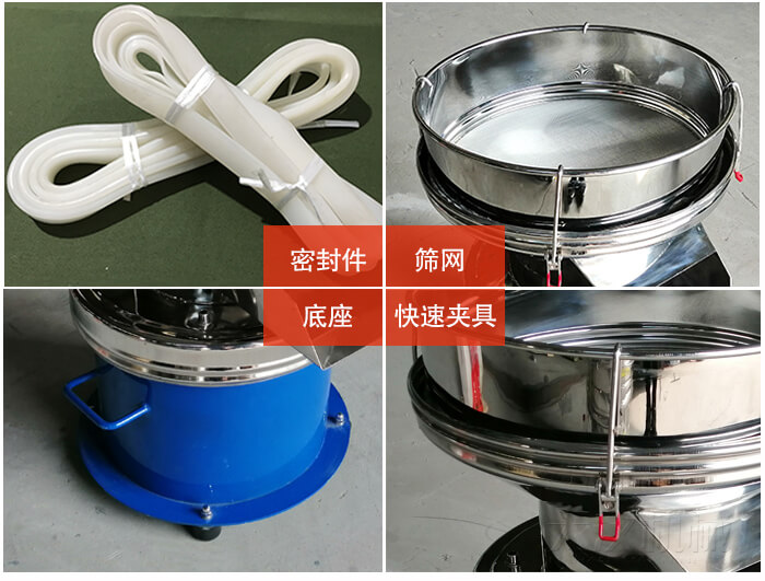 450過濾篩機細節(jié)：篩網(wǎng)網(wǎng)架與密封條，不銹鋼篩框，大束環(huán)與鎖緊扣。