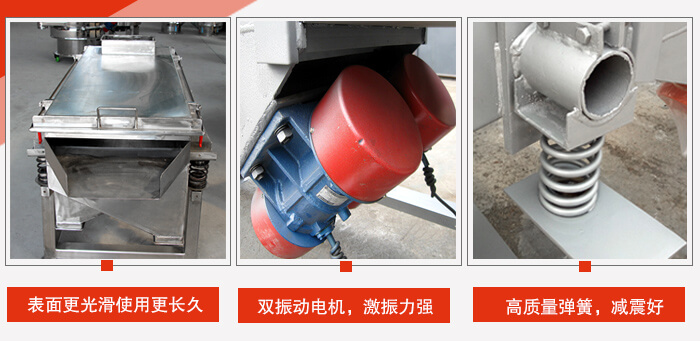小麥清理振動篩工作特點：精細打磨，表面更光滑，使用更長久，新一代電機功率更大，效果更好，不銹鋼高質(zhì)量彈簧，不宜折損，使用長久